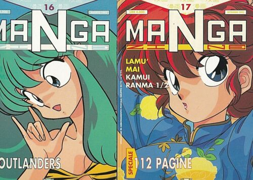 Mangazine : chi non conosce Lamù?