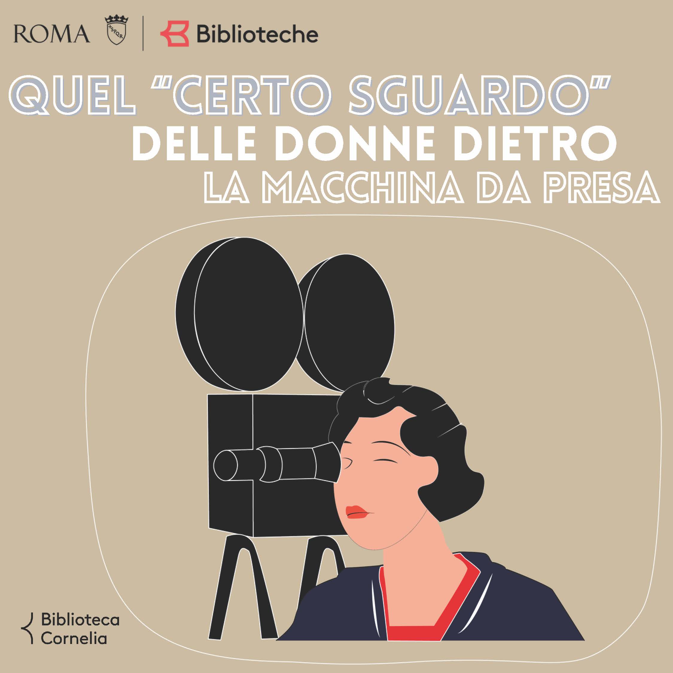 Quel certo sguardo - SOSPESO FINO A DATA DA DEFINIRE