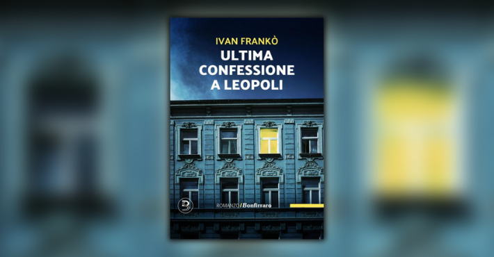 Ultima confessione a Leopoli