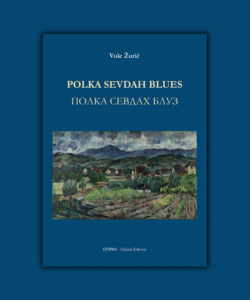 Laboratorio di traduzione dal serbo